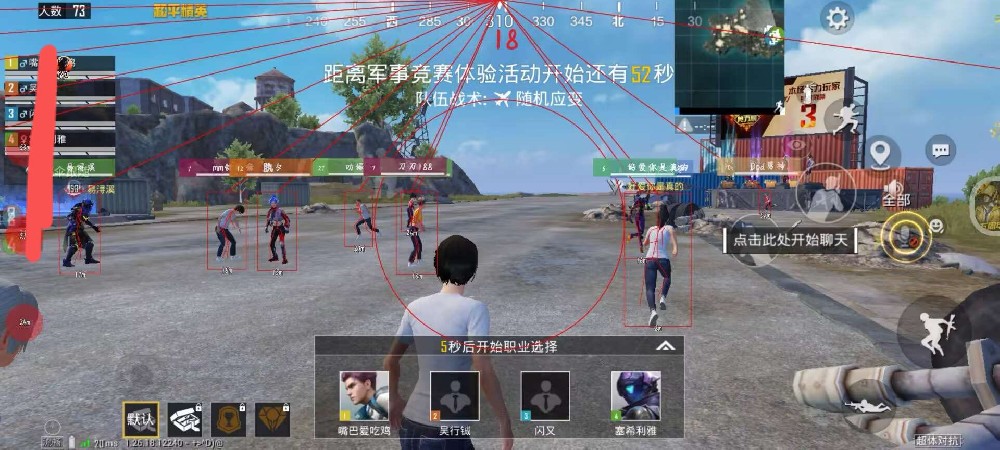 科技永久开挂免费 - 和平精英稳定辅助合集